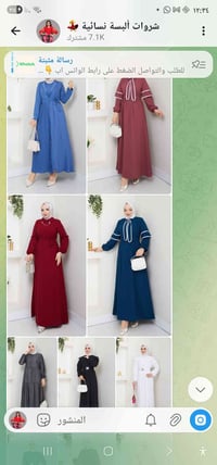 فساتين وعبايات • ٢٠٠ • تركي