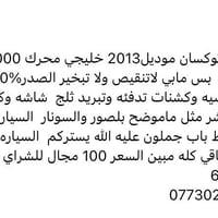 التفاصيل موجوده بلصور رايده100وبيه محال بسيط مال بيع بغداد, العراق