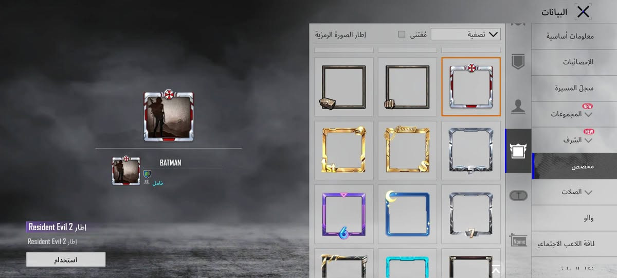 حساب ببجي للبيع ب 340 الف بي مجال بي اطار سيزن 19 + بي اطار الطيار الفضي + اطار رزدنت ايفل + سقوط B + فيس السيزن الرابع و سعر السيزن الرابع + ايكي الفزاعه + موضح بالصور كل شي


**إذا كنت صاحب هذا الإعلان وتريد حذفه لأي سبب، رجاءا أرسل رسالة إلى الدعم الفني**