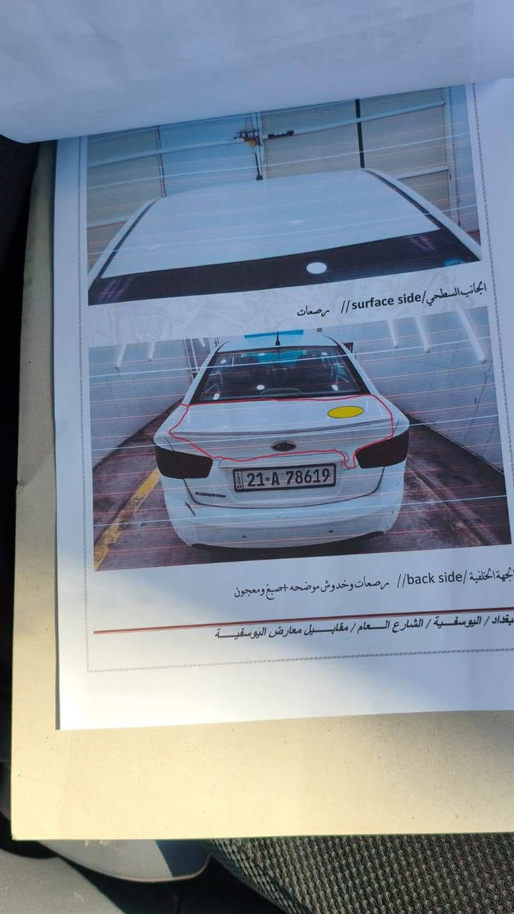 البيع سيراتو موديل 11 رقم سليماني دولي محرك 1600 سياره بيه ٤ قطع  جاهزه سونار موجود المكاني واسط الزبيديه ***********
