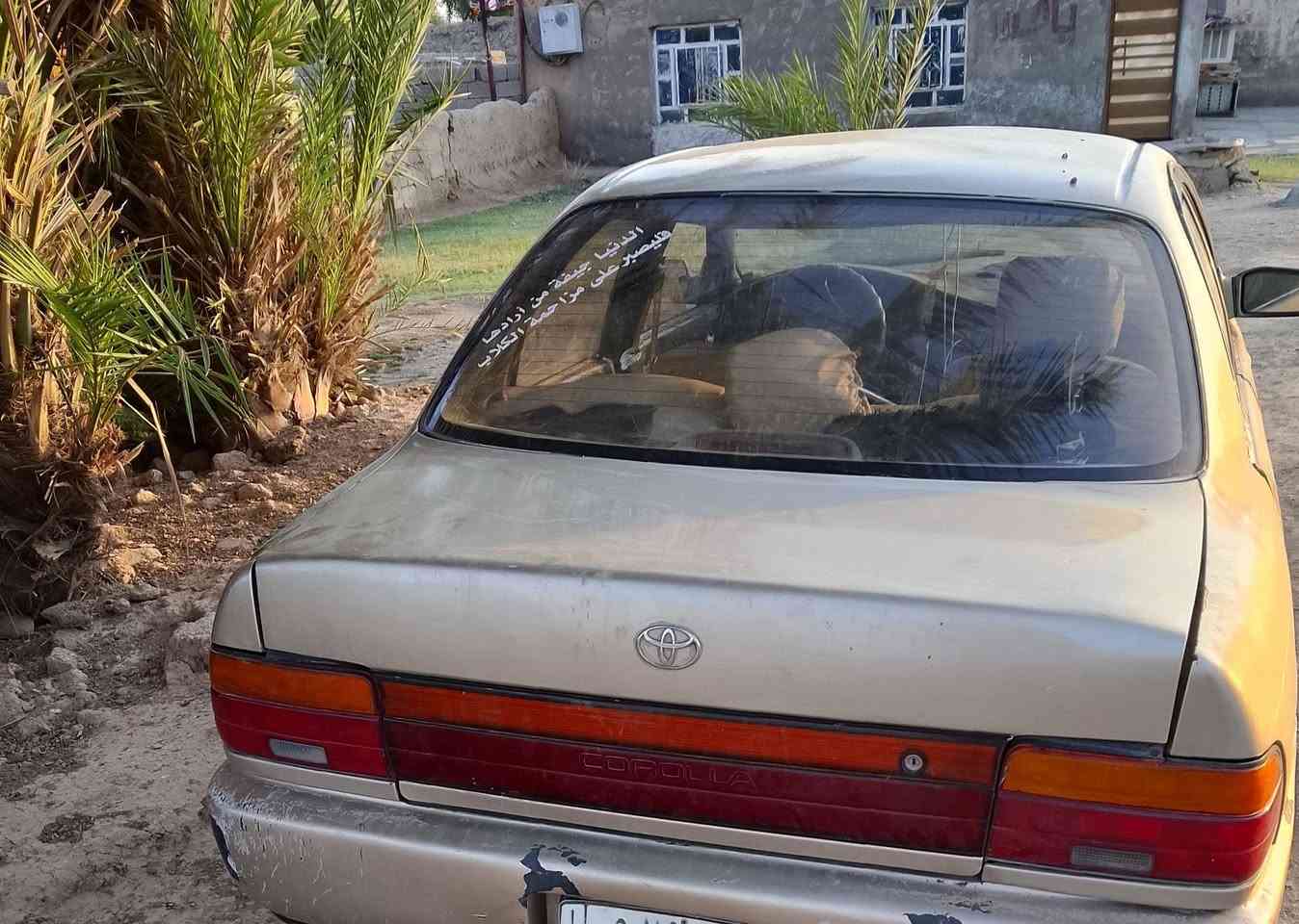 السلام عليكم 
للبيع كورلا موديل 92
مشروع وطني بسمي سنويه صاقطه صارله شهرين السعر 42وبيه مجال بسيط للشراي مكاني ناصريه شطره


**إذا كنت صاحب هذا الإعلان وتريد حذفه لأي سبب، رجاءا أرسل رسالة إلى الدعم الفني**