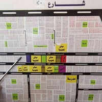 حي التربيه الحر • ١٠٠م • واجهة ٦٫٦٦م