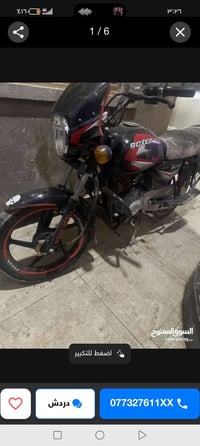 بوكسر • أوراق أصلية • بصرة أبو الخصيب