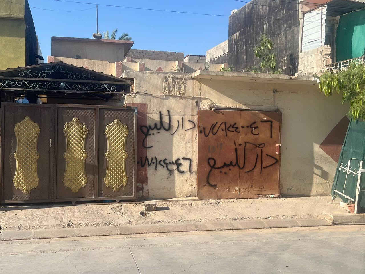 بيت طابو ملوك جديد 200متر عنوان شركة طارق سايدين اتصال واستفسار ع رقم أو ماسنجر ***********
