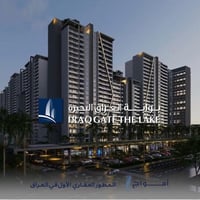 بوابة العراق البحيرة • ٢٢٧م • استلام ١/٢٠٢٧