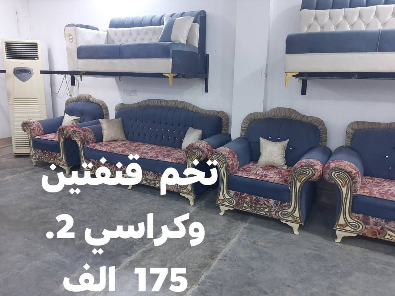 على بركة الله... 
معرض الخطاب حديثه الحي العسكري مقابل جامع عبد اللطيف حامد قرب مدرسة السيف العربي..***********
