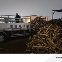 حطب مشرح • توصيل المحافظات