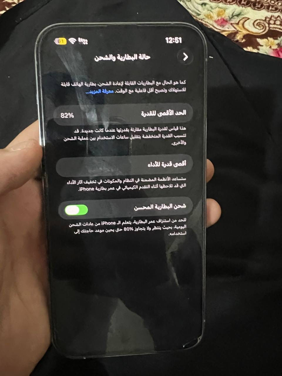 ايفون 13برو ماكس فول نضيف
ذاكره 256 تك سيم يرهم شريحه الاكتروني 

بطاريه 82 بلادي ما مفتوح


**إذا كنت صاحب هذا الإعلان وتريد حذفه لأي سبب، رجاءا أرسل رسالة إلى الدعم الفني**