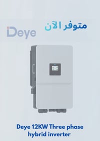 كمية محدودة • حجز • استفسار