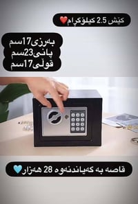 رانية • السليمانية • للبيع