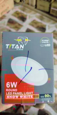 LED داخلي وخارجي • الشيخ حمد • توصيل