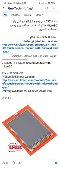 ١٠ قطع • اكسسوارات إلكترونيات