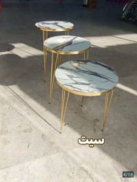 سيت ماصات • ٣ قطع • حلة بابل