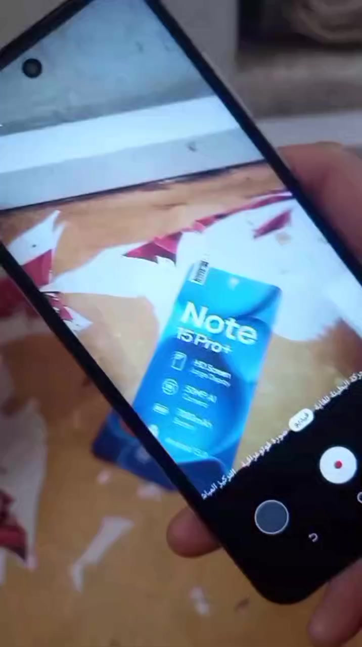 سلا عليكم جهاز جديد سلا عليكم موبايل نوت15برو كوبي
لمس يموت خفيف كلش ذاكره 512  مزاد يبدي من ٥٠ يخلص ساعه ٨ ليلن


**إذا كنت صاحب هذا الإعلان وتريد حذفه لأي سبب، رجاءا أرسل رسالة إلى الدعم الفني**