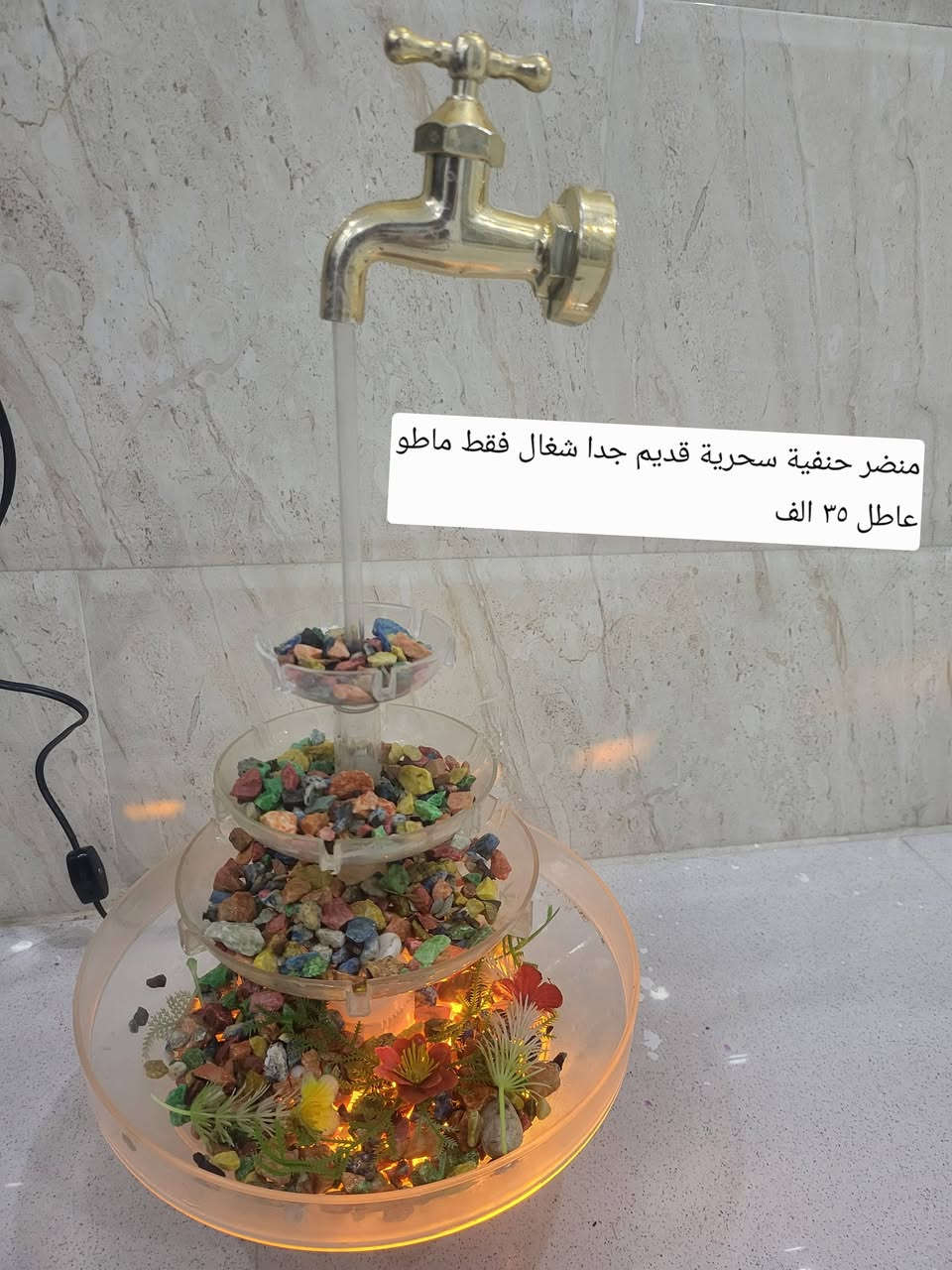 الأسعار داخل صورة كلهم شغالين توصيل ٨ الف


**إذا كنت صاحب هذا الإعلان وتريد حذفه لأي سبب، رجاءا أرسل رسالة إلى الدعم الفني**