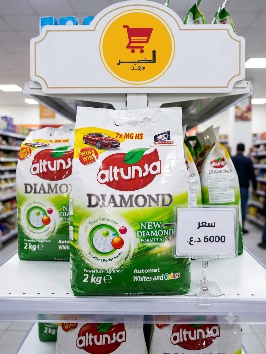 السلام عليكم تم وصول تايت التونسا باسعار مناسبة
تايت التونسا 2ك الاوتوماتيك بسعر 6000
تايت التونسا 9ك بسعر 13000
تايت التونسا 3ك بسعر 5000

بادارة ماهر العيسى ‏‪***********‬‏

العنوان ماركت الخير قرب معرض شواطئ دجلة للسيارات
