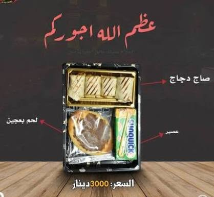 ‎تجهيزات المجالس الحسينيه‎ النجف, العراق


**إذا كنت صاحب هذا الإعلان وتريد حذفه لأي سبب، رجاءا أرسل رسالة إلى الدعم الفني**