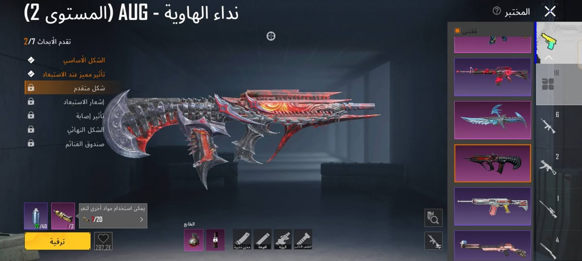 مراوس معا حساب بيس  داخل الموصل وجه لوجه 52179324543 ايدي الحساب


**إذا كنت صاحب هذا الإعلان وتريد حذفه لأي سبب، رجاءا أرسل رسالة إلى الدعم الفني**