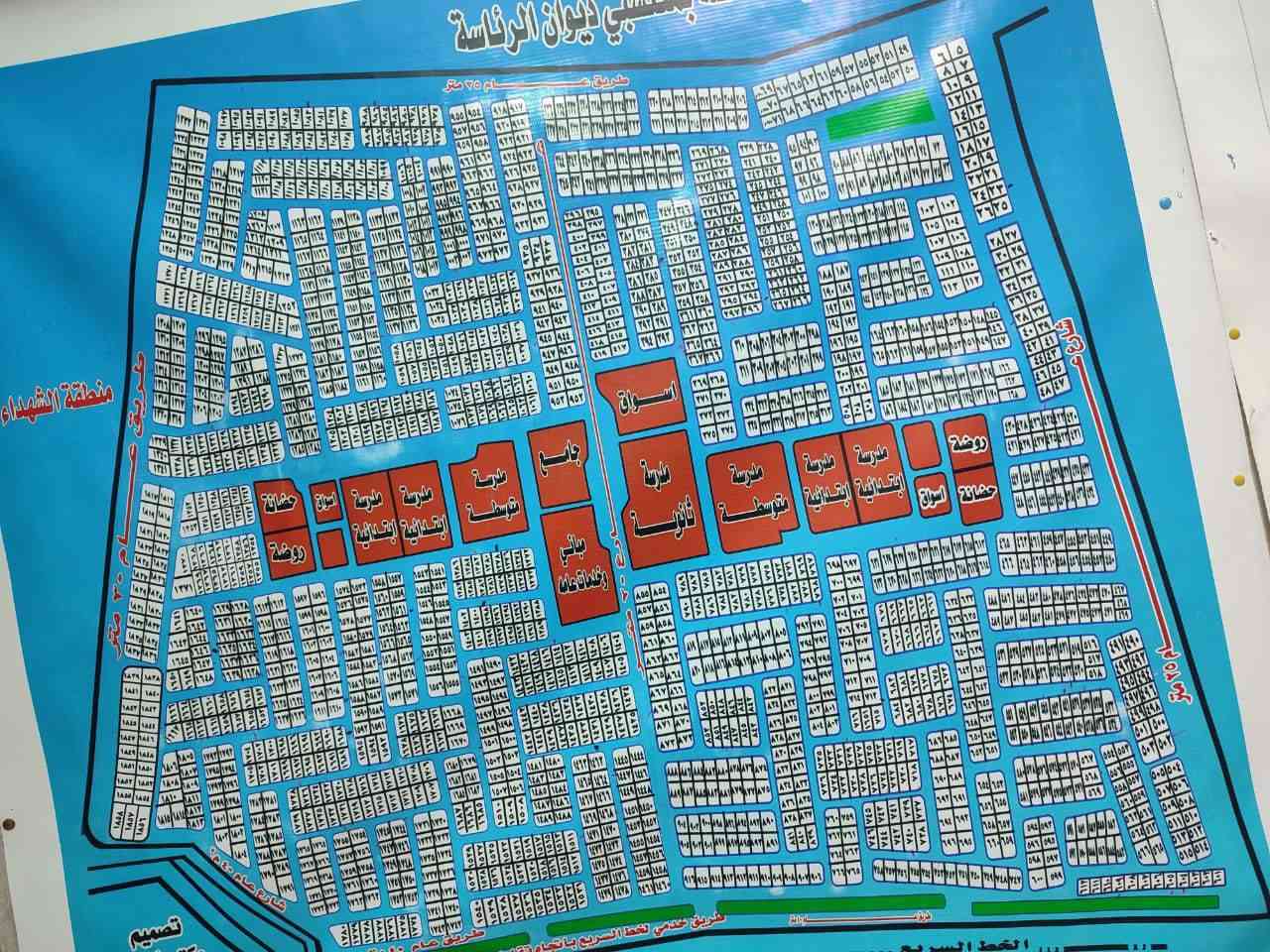 سلام عليكم تتوفر قطع بيع وشراء في ابو غريب الديوان مساحه 300م و150م و100م للاستفسار الاتصال ***********
