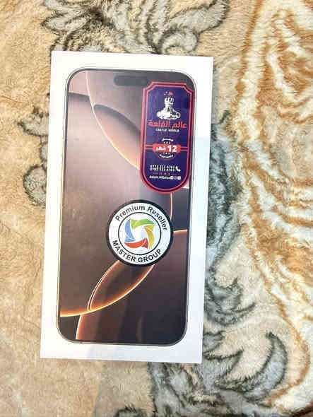 السلام عليكم من رخصة مدير الكروب  ، ايفون 16 برو ماكس ذاكرة  256GB  شرق اوسط ضمان ماستر الجهاز بطارية 100 مشحون 130 مرة فقط اول استخدام للجهاز 2025/7/4  الجهاز مكفول وشخط مابي اللزكة فقط مفطورة ملحات كاملة كيبل شحن + كارتونة السعر 1.500 
للتواصل : ***********
