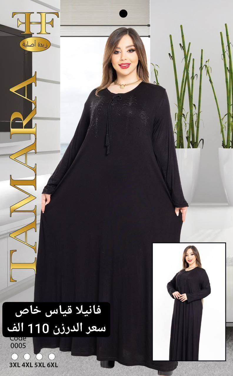 كلابية فانيلة اسود فحم قياس خاص 💥
السعر  للدرزن  110 الف
القياسات. 3xl..4xl..5xl..6xl
خامه درجه اولى 💯💯وشرط الفحص  .
جمله فقط  💣💣
موجود اكثر من  20 موديل  قياسات استندر .
توجد خدمة توصيل جميع المحافظات  🚙🚙
للحجز ارسل صوره للموديلات والعنوان ورقم .
راسلنه على الواتساب على الرقم 
0785 469 0407 
https://t.me/oo8o87/89980?single
