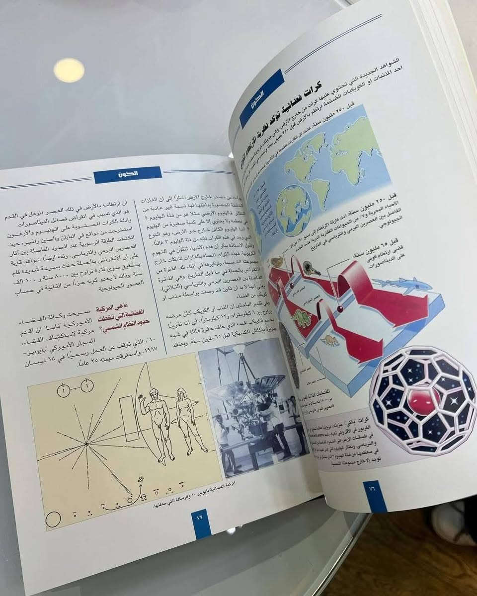 موسوعة المعارف الكبرى
(تقافية علمية تاريخية لغوية أدبية جغرافية طبية حياتية رياضية كلية تكنولوجية فلسفية تاريخية)
.
🧠 محتوى الموسوعة:
تغطي الموسوعة مجموعة ضخمة من ميادين المعرفة، منها:
التاريخ الإسلامي والعالمي
الأدب العربي والعالمي
الجغرافيا والبلدان
الطب والصحة
الفلسفة والمنطق
العلوم الطبيعية والتكنولوجية
الشخصيات العلمية والأدبية والسياسية
المفاهيم الفكرية والاجتماعية
المصطلحات الدينية واللغوية
كل مجلد يحتوي على مئات المقالات مرتبة أبجديًا، مع شروح مختصرة وواضحة، مما يجعلها مرجعًا عامًا للقارئ والباحث.
.
من الموسوعات النادرة وبأسعار تنافسية جداً 
متوفر نسخة واحدة فقط
دار النشر: نوبليس للنشر والتوزيع - لبنان
عدد المجلدات: 30
الغلاف جلد هارد کفر
الورق زيتي سميك
القياس : 20x30
.
💡 خلاصة القول:
موسوعة المعارف الكبرى بإشراف يوسف نجم (دار نوبليس) هي اليوم من أوسع وأحدث الموسوعات العربية المطبوعة في 30 مجلدًا، وتُعد مرجعًا شاملًا للقارئ العام والباحث على حد سواء، تمتاز بجودة إخراجها وسعة موضوعاتها وتنسيقها الأبجدي السلس.
.
💰 السعر 150 الف والتوصيل مجاناً لكافة محافظات العراق.
📞 للتواصل خاص أو واتساب: ***********
