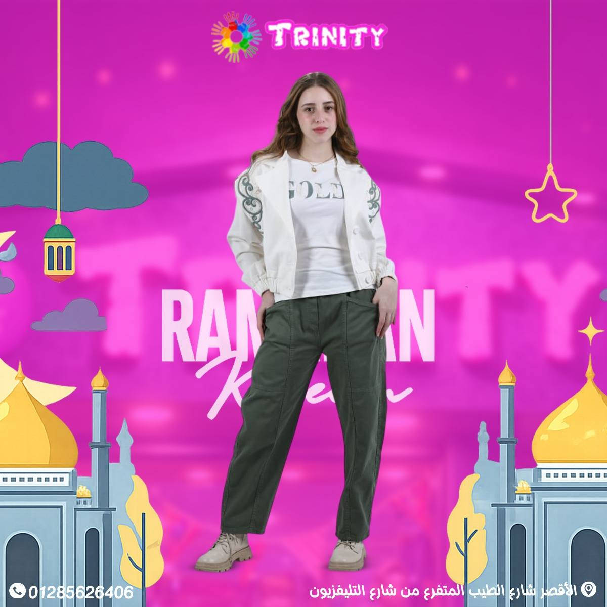 ⚠️ أوعي تشتري الكوليكشين ده
الموضة هنا خطر جدًا على أصحاب القلوب الضعيفة 💜💜
ترينتي جابلك أقوى ستايلات وألوان وأشكال هتخلي الكل يقول واو ✨
مستنيينكم تنورونا وتشوفوا الكوليكشين على الطبيعة
📍 العنوان: شارع الطيب المتفرع من شارع التليفزيون
🕥 مواعيد العمل: من 10:30 صباحًا حتى 1:00 بعد منتصف الليل
📞 للاستفسار والطلب:
01069077551 – 01285626406


**إذا كنت صاحب هذا الإعلان وتريد حذفه لأي سبب، رجاءا أرسل رسالة إلى الدعم الفني**