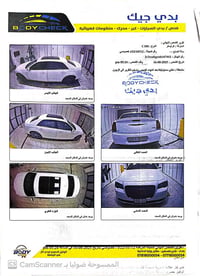 للبيع - اوباماS 🇮🇶موديل 2022 كندي كلين كفاله عامه من الضربه والبارد وا...