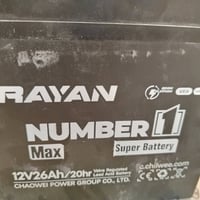 بطارية الريان • ٢٦ امبير • نص عمر