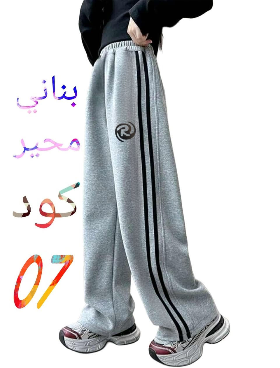 مصنع كيوته 
بلاش اندهاش 😮😮😮
التقيل لسه مجاش 😍😍😍
ولو السوق ميت 😩😩😩
مصنعنا غرفة انعاش 😂😂😂
#مــصــنــع_كــيــوتــه
اخر فرصه للي لسه ماجاش😉😉😉
هنقوله ياتلحقنا ياماتلحقناش🤷‍♂🤷‍♂🤷‍♂
اعلي جوده مقابل سعر يا اما بلاش🤚

#شروال_كـــيــوتــه  موديلات مختلفه مقاسات مختلفه باختصار كل اللي نفسك فيه هتلاقي 
012 70504083 
01224072116


**إذا كنت صاحب هذا الإعلان وتريد حذفه لأي سبب، رجاءا أرسل رسالة إلى الدعم الفني**