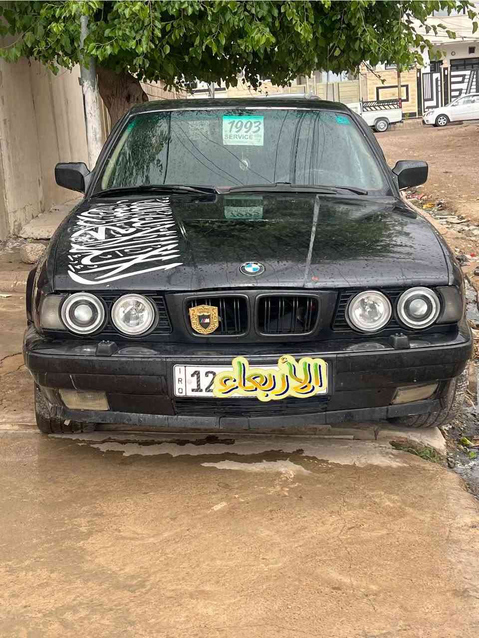 وين العشااااااق الالماني BMW525
كبس كير عادي سياره حلوه محرك كير شرط اكسن خفيف موديل ١٩٩١تبريد غاز مابيه كشنات جلد رقم نينوى انكليزي شرط التحويل سعررررررررر٥٠شوي مجال شراي اتصل
***********
