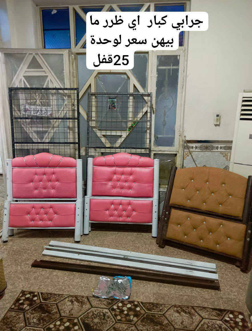 ***********.. الأرقام بيهة وتساب مكان بغداد أم الكبر قرب مطعم ركن سوري
