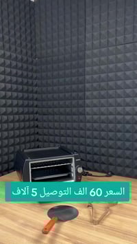 تندور • ٢١٠٠ واط • ٤٠٠°