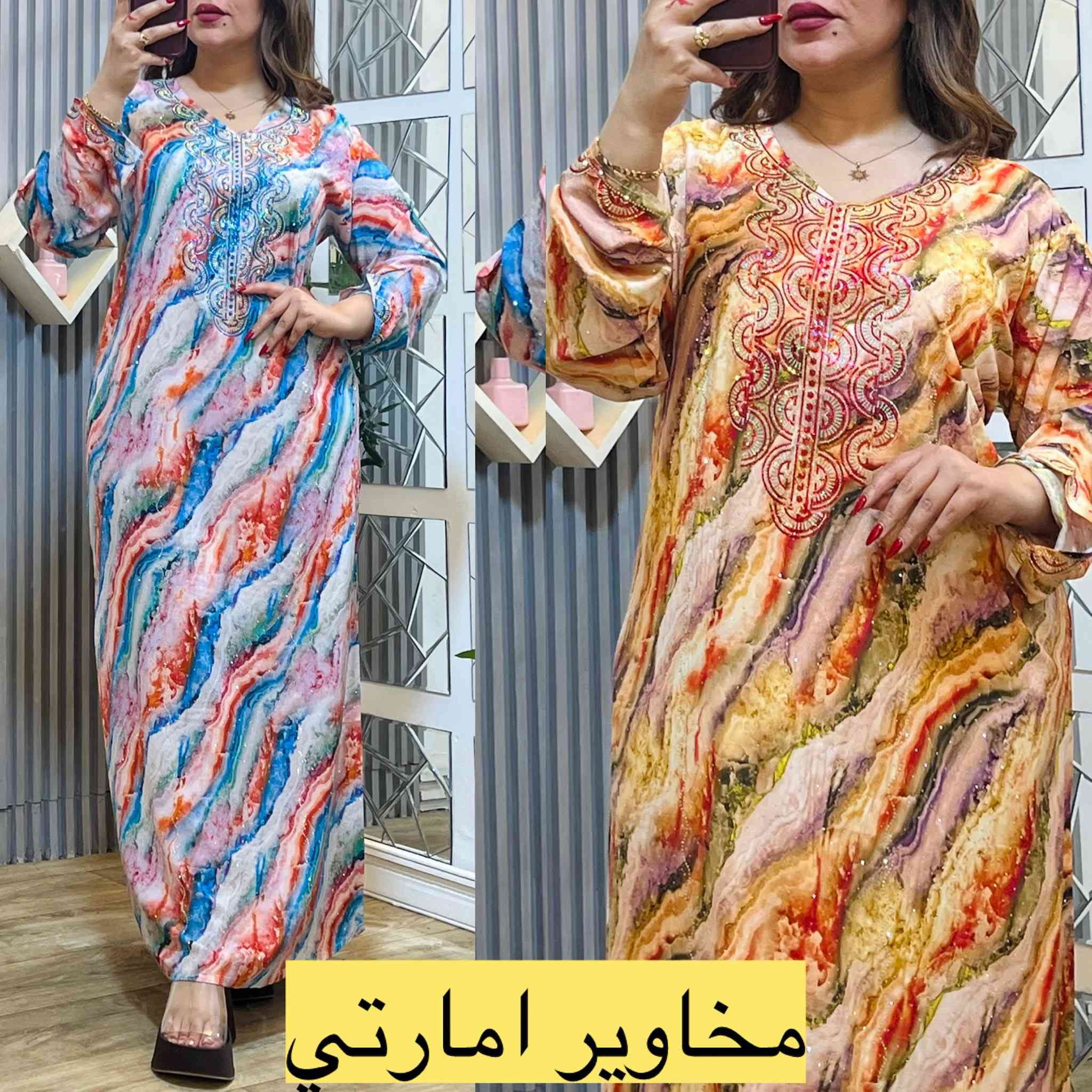 مخاوير امارتي جمله جمله جمله 
لطلب والاستفسار وتساب***********
