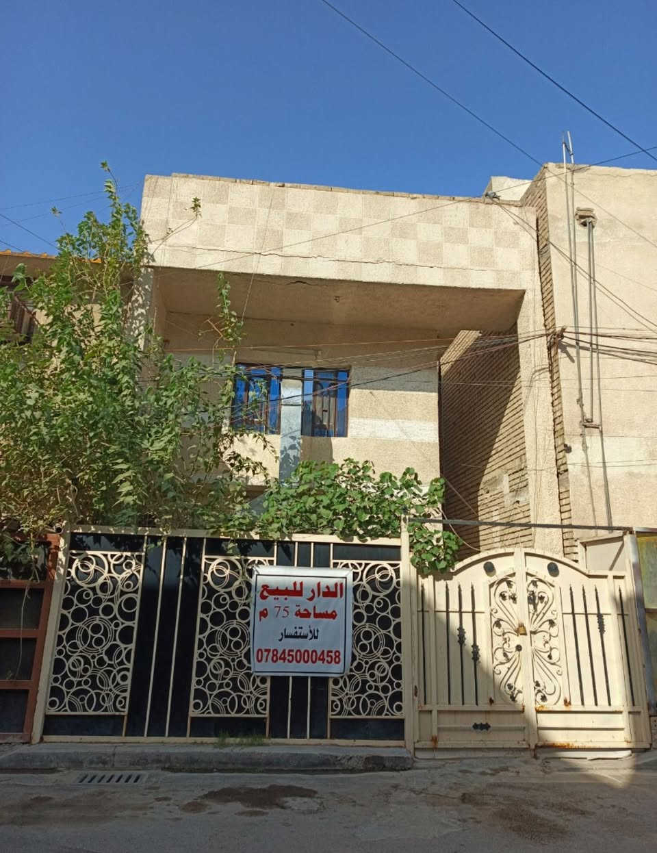 بيت معروض للبيع في منطقه شهداء البياع قرب سوق رضا 
مساحة البيت 75 واجهه البيت 6ونص ونزال 12
البيت 3 طوابق وطرمه 
الطابق الاول : صاله وحمام ومطبخ وصحن جبير 
الطابق الثاني: غرفتين كبار 
الطابق الثالث: غرفه على كُبر البيت 
وسطح وبيتونه 
للتواصل والاستفسار ‏‪***********‬‏📞
