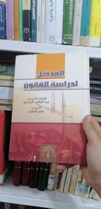 مدخل القانون • أولوية الحجز • توصيل المحافظات