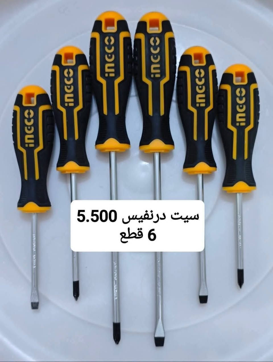 اي سعر ابيع مالكم دخل سعر بل صور مكاني دوره *********** واتساب
