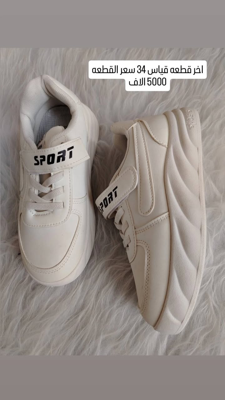 السلام عليكم احذيه وحقائب وشحاطات قطع وقياسات مختلفه
*********** حجز واتساب
او مراسله عله الصفحه
