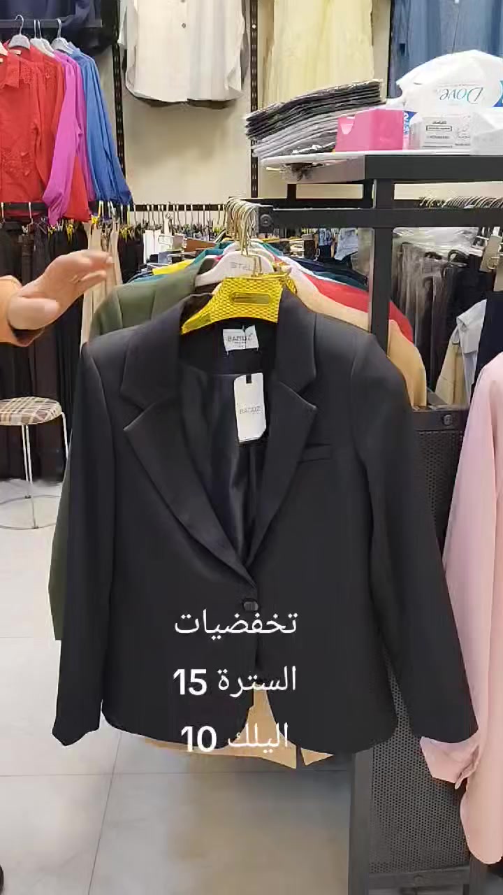 ديالى المقدادية حي المعلمين شارع المخضر داخل القيصرية اخر محل من جهة اليسار  مقابل فينوس سنتر للاكسسوارات
انستا nsem_fesh
واتساب ***********
توجد خدمة توصيل 
للاستفسار راسلونا#ملابس_نسائي
