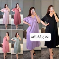 ملابس • جملة • مفرد