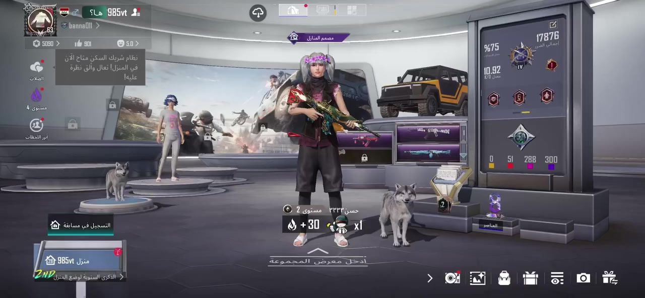 سلام عليكم عندي هل حساب اريد اعرضه للبيع
25سلاح يطور 14سلاح كل مسج
رفيق3
الربط فقط ع رقم ويتغير 
#حساب_ببجي_رايده_اب150
#حساب_بيس_ب90


**إذا كنت صاحب هذا الإعلان وتريد حذفه لأي سبب، رجاءا أرسل رسالة إلى الدعم الفني**