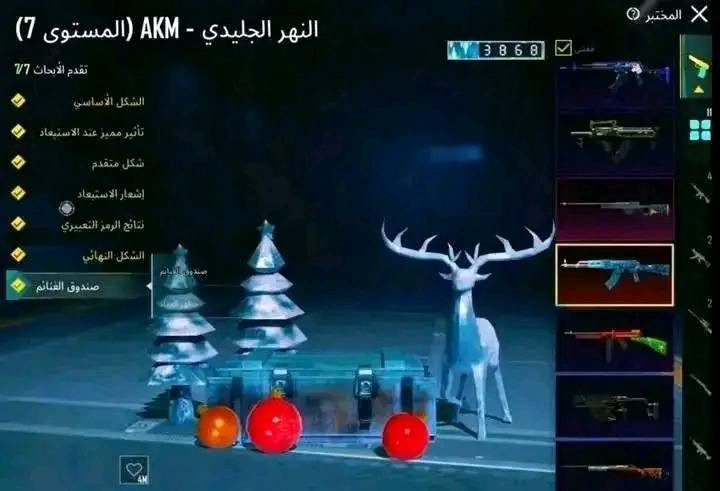 حساب بوبجي للبيع ب300 الف وموجود كروت سيارات يلي بدو يضيف ويحكي خاص


**إذا كنت صاحب هذا الإعلان وتريد حذفه لأي سبب، رجاءا أرسل رسالة إلى الدعم الفني**