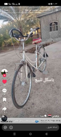 للبيع باسكل السعر 50وبي مجال النضافه كدام العين للستفسار اتصال علئ الر...