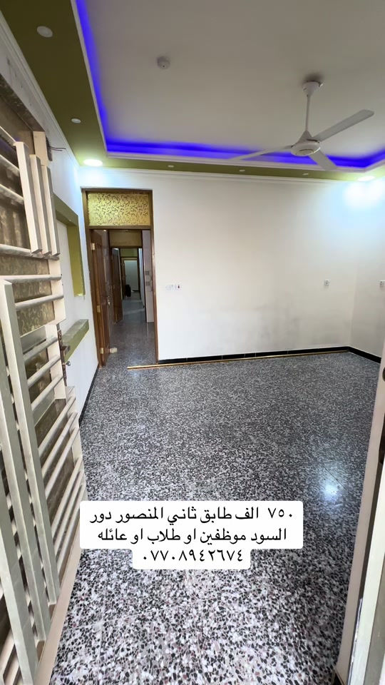 #للايجار #شقق_عقارات #للايجار💙 


**إذا كنت صاحب هذا الإعلان وتريد حذفه لأي سبب، رجاءا أرسل رسالة إلى الدعم الفني**
