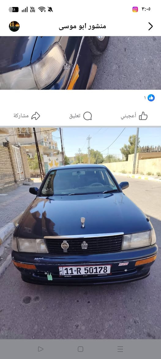 السلام عليكم سياره بطه متصل مديل 94 رقم بغداد انكليزي جديد مكينة ثنين ونص مكينة وكير جدد تخم تاير تبريد شغال السيارة جاهزه السيارة بيه كصه جنطه للبيع او المراوس السعر 37 وبيه مجال ناصريه مركز ***********سنويه نافذة 2029
