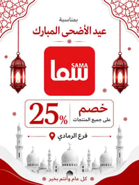 فرع جديد • رمادي المستودع • طلب أونلاين