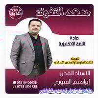 📢 بشرى سارة لطلبتنا الأعزاء في كوكجلي 📢 على بركة الله تعالى، يعلن معهد...