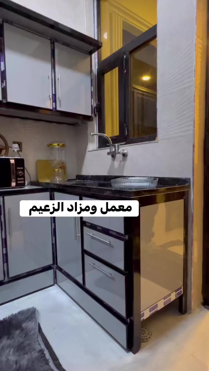 ✨ حوّل مطبخك إلى مساحة راقية بأجمل كاونترات الألمنيوم! ✨
تبحث عن كاونتر عملي، قوي، ومظهره راقٍ يدوم لسنوات؟
معملنا يقدّم لك أفضل حلول الألمنيوم التي تجمع بين الجودة والجمال.

🔧 خدماتنا تشمل:
✔️ تفصيل كاونترات ألمنيوم بجميع الأنواع
✔️ ألواح مقاومة للرطوبة والحرارة
✔️ خيارات متعددة من التصاميم والألوان
✔️ سحب هادئ – مفصلات قوية – خامات عالية الجودة
✔️ تنفيذ دقيق وتسليم ضمن الوقت المحدد

🌟 جودة تلمسها… وتصميم يعكس ذوقك!

📞 للأسعار والاستفسار:
واتساب ***********9
الاتصال ***********
تواصل معنا عبر الرسائل أو الاتصال المباشر، وخلّنا نجهّز لك أفضل كاونتر يناسب مطبخك.

📍 خدمتنا تشمل جميع المناطق
#كاونترات #ألمنيوم #تفصيل_كاونترات #مطبخ #ديكور_منزلي #جود
