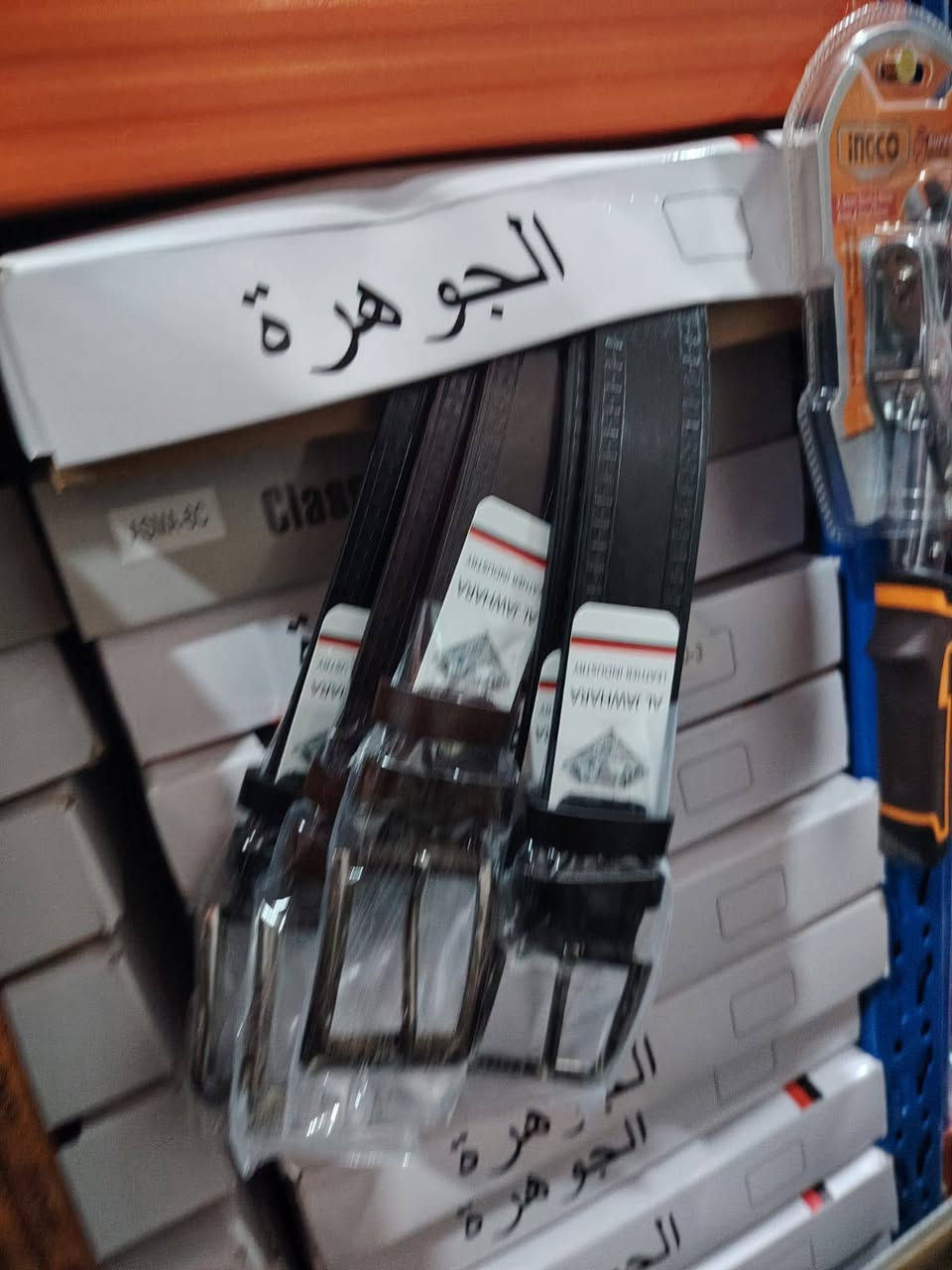 السلام عليكم متوفر حزام جلد كوالتي عالي جدآ جمله أو مفرد 
سعر الجمله 22الف فقط للدرزن
المفرد 2500فقط فقط 
عرض الجماعه المفرد اخذ 4قطع وال5مجانيه مجانيه 
التوصيل داخل الحرار مجاني


**إذا كنت صاحب هذا الإعلان وتريد حذفه لأي سبب، رجاءا أرسل رسالة إلى الدعم الفني**