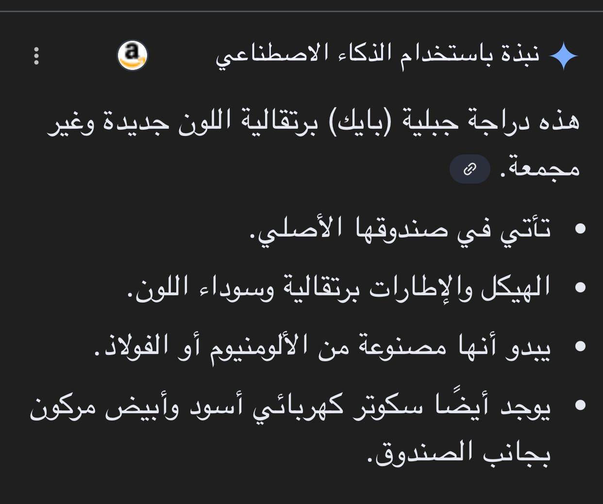 بالباكيت جديد لوك كسر فلينه السعر 200 الف


**إذا كنت صاحب هذا الإعلان وتريد حذفه لأي سبب، رجاءا أرسل رسالة إلى الدعم الفني**